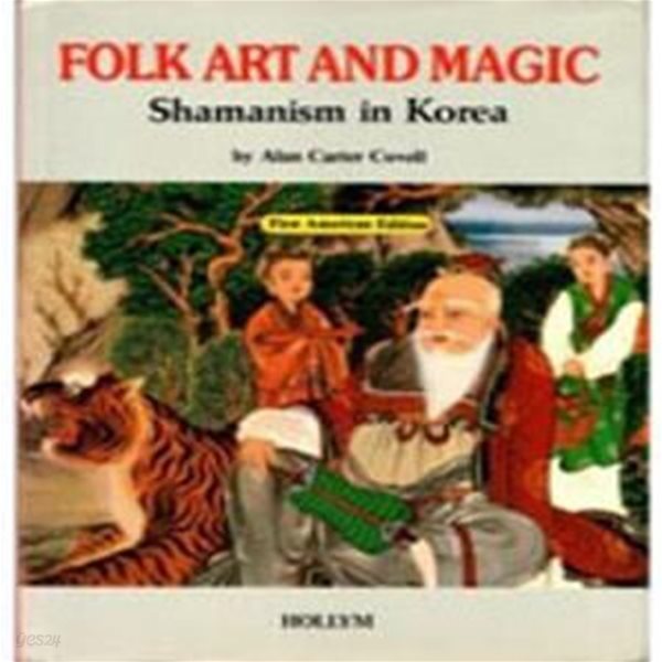 Folk Art And Magic:Shamanism In Korea