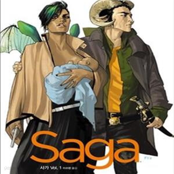 사가 1 (SAGA VOLUME ONE)