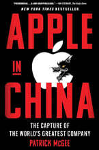 Apple in China: The Capture of the World's Greatest Company