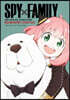 Spy X Family: The Official Anime Guide--Mission Report: 221001-1224
