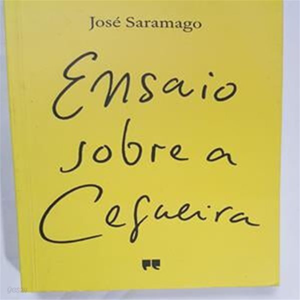 Ensaio sobre a Cegueira      /(Jose Saramago/하단참조)