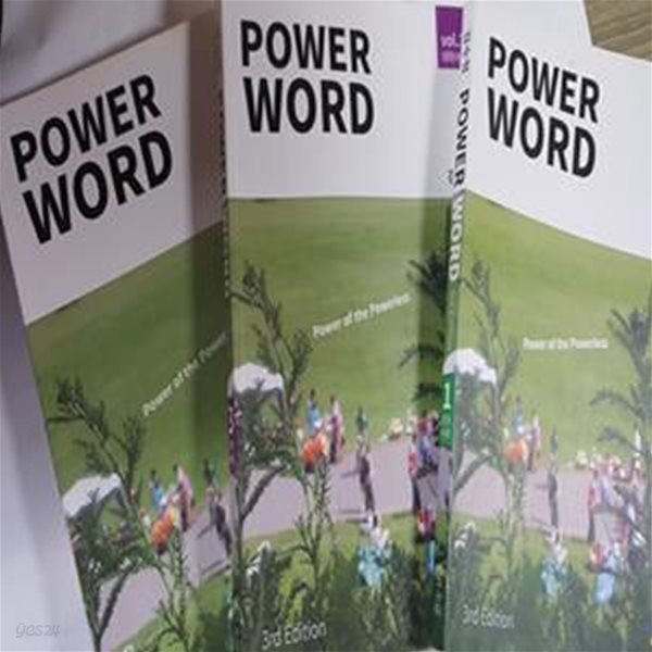 강수정 Power Word (3rd Edition) : Vol.1 + Vol.2 + Vol.3       /(세권/하단참조)