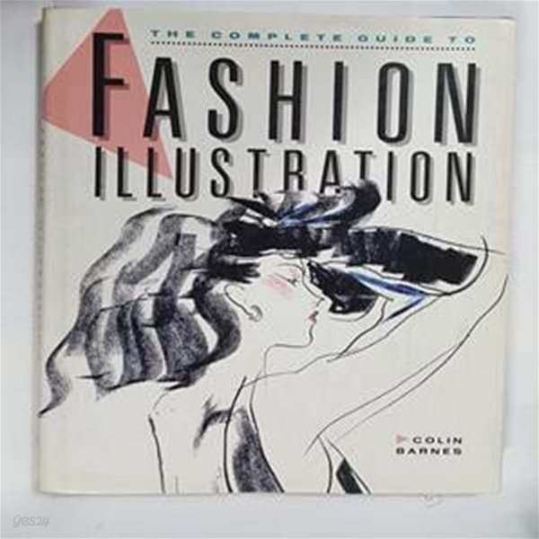 The Complete Guide to Fashion Illustration  /(Colinn Barnes/하단참조)