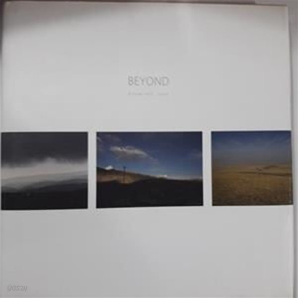 Beyond      /(정금희)