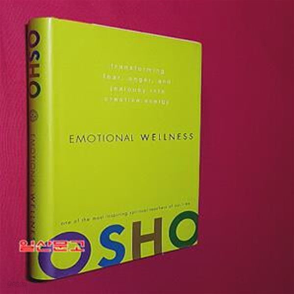 Emotional Wellness : Transforming Fear, Anger, And Jealousy into Creative Energy (Hardcover ) (Transforming Fear, Anger, and Jealousy Into Creative Energy)