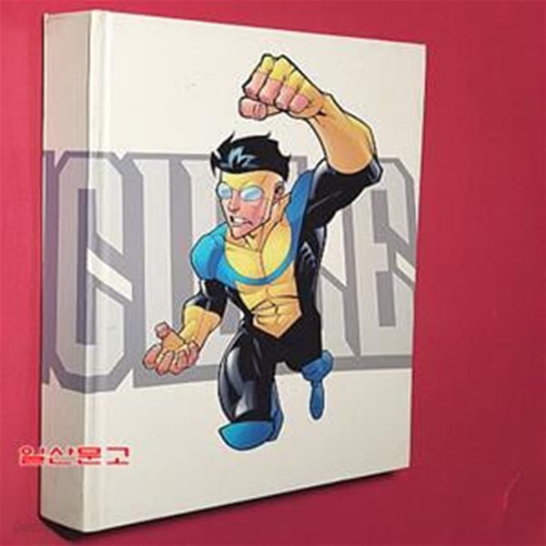 The Complete Invincible Library 1