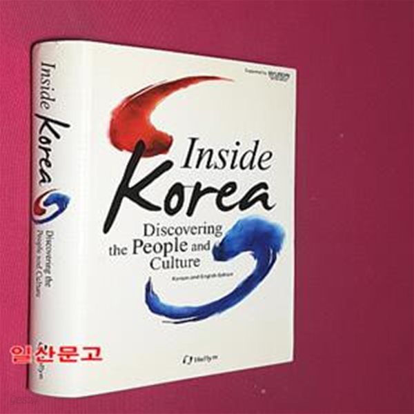 Inside Korea (Hardback) (Discovering the People and Culture)