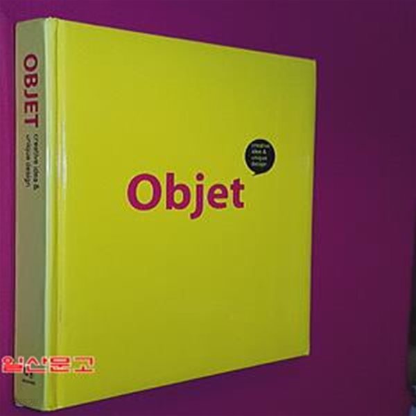 OBJET