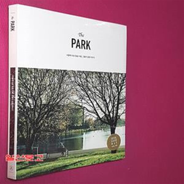 The Park (더 파크, 서울에 사는 일곱 사람, 그들의 공원 이야기)