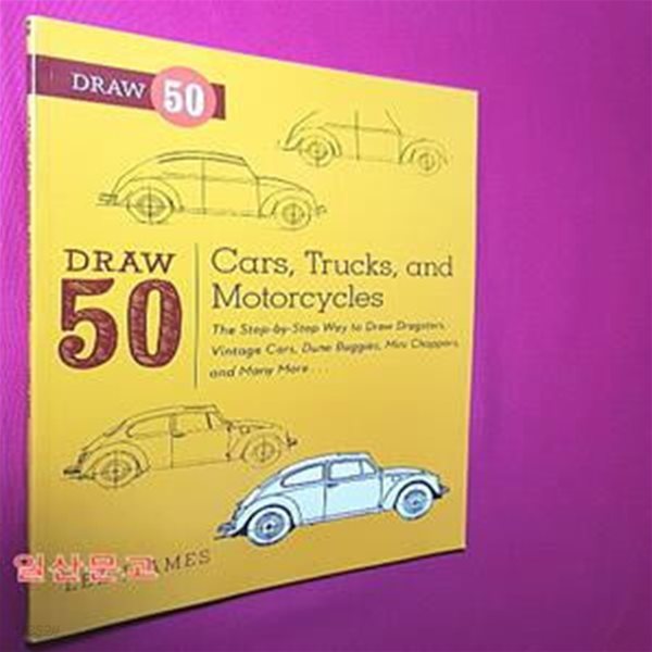 Draw 50 Cars, Trucks, and Motorcycles: The Step-By-Step Way to Draw Dragsters, Vintage Cars, Dune Buggies, Mini Choppers, and Many More... (The Step-by-Step Way to Draw Dragsters, Vintage Cars, Dune B