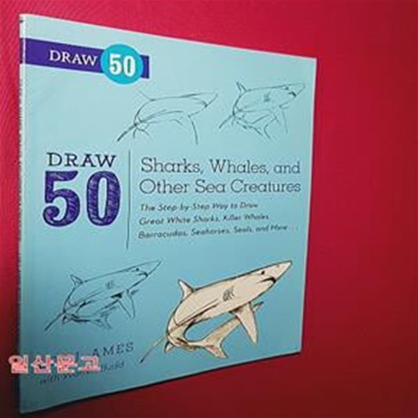 Draw 50 Sharks, Whales, and Other Sea Creatures: The Step-By-Step Way to Draw Great White Sharks, Killer Whales, Barracudas, Seahorses, Seals, and Mor (The Step-By-Step Way to Draw Great White Sharks,