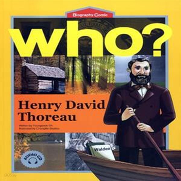 (영문판) Who? Henry David Thoreau 헨리 데이비드 소로 (CD 1 포함) 