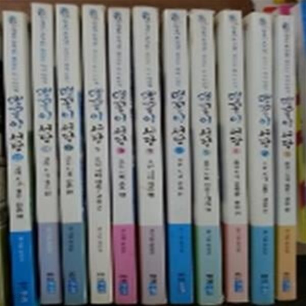 맹꽁이 서당 1-13 (현13권) 