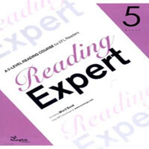 Reading Expert 5 - A 5-level Reading Course for EFL Readers **교사용