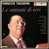 Ferruccio Tagliavini 물망초 앨범 (어제의 노래) - 페루치오 탈리아비니