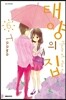 태양의 집 6