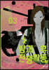 방과 후 전쟁활동 3