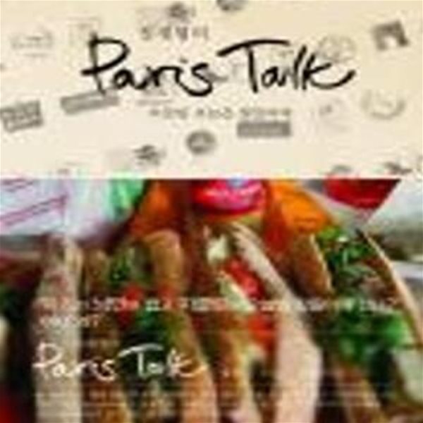 정재형의 Paris Talk (자클린 오늘은 잠들어라)