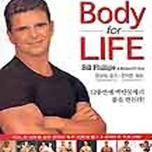 BODY FOR LIFE