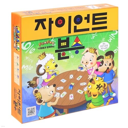 푸푸 자이언트 분수 보드게임 수업용 큰사이즈