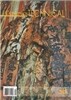 Ceramics Technical (반년간) : No.38