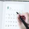 2026 스마트 스티커 달력