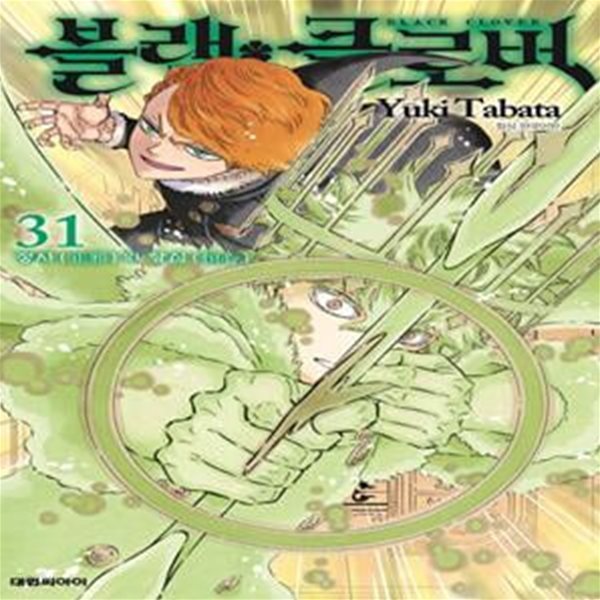 블랙 클로버 .1-34(33.34=새책).번호2