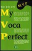 My Voca Perfect