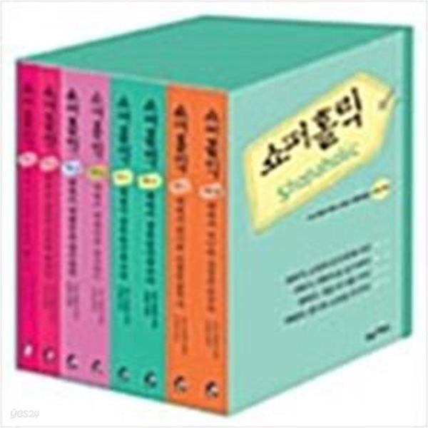 쇼퍼홀릭 1-10완(1-8=박스판)