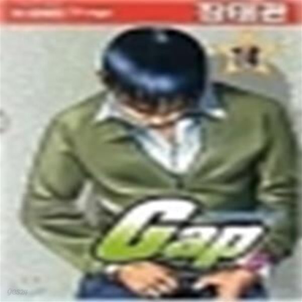 갭 GAP 1-27완 장태관