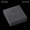 적재 (JUKJAE) - 3집 : CLICHÉ [SPECIAL PACKAGE]