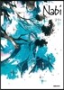 나비 (Nabi) 17