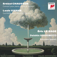 Eric Le Sage 비에른: 피아노 오중주 / 쇼숑: 바이올린, 피아노와 사중주를 위한 작품 ((Chausson: Concert Pour Violin, Piano &amp; Quatuor / Vierne: Piano Quintet Op.42)