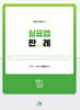 상표법 판례