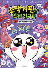 상품명