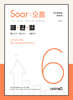 Soar 오름 6 패완얼