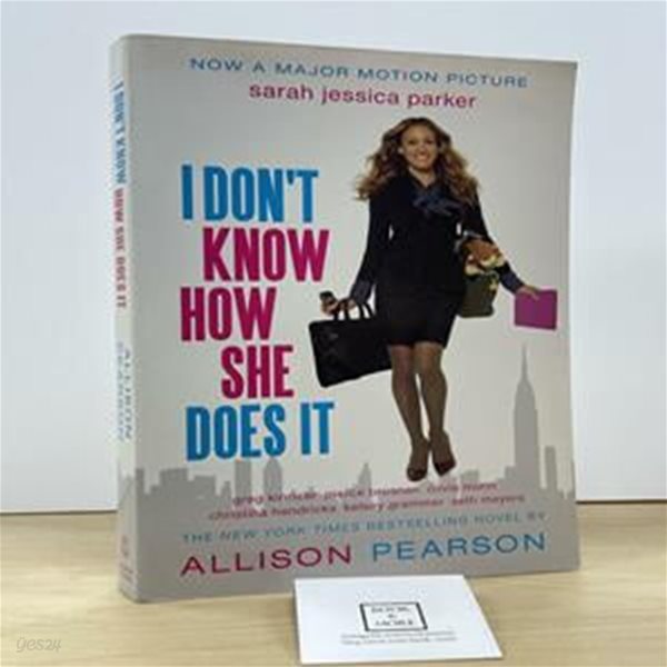 I Don＇t Know How She Does it (Movie Tie-in)(Paperback) (하이힐을 신고 달리는 여자 1,2)