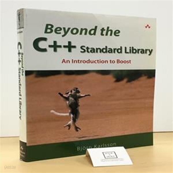 Beyond The C++ Standard Library 01 (An Introduction To Boost)