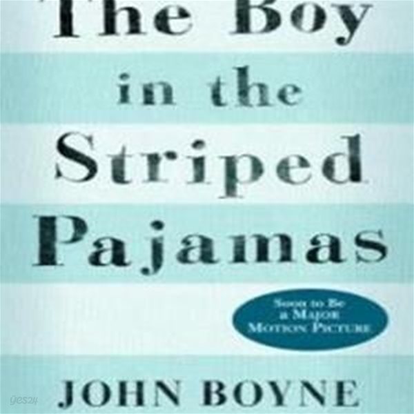 Boy in the Striped Pajamas (Paperback) (줄무늬 파자마를 입은 소년)