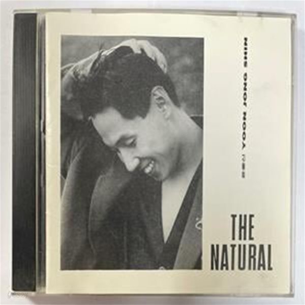 (CD)윤종신 3집 - THE NATURAL / 대영에이브이 SKC발매 초판 /상태 : 최상 (설명과 사진 참고)