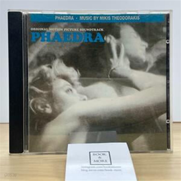 Phaedra 페드라 OST - Mikis Theodorakis / Rock records / 상태 : 최상 (설명과 사진 참고)