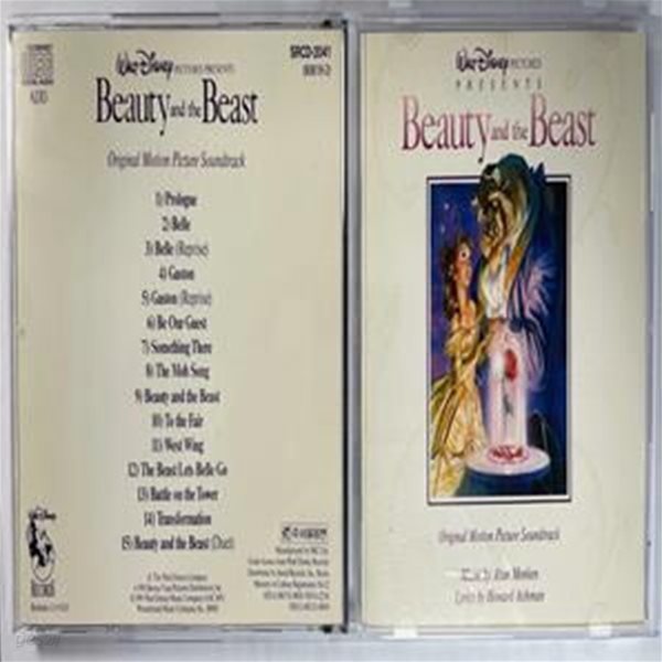 [CD] 미녀와 야수 O.S.T. (Beauty And The Beast) / 서울음반 / 상태 : 상 (설명과 사진 참고)