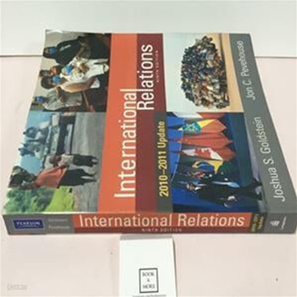 [중고-중] International Relations