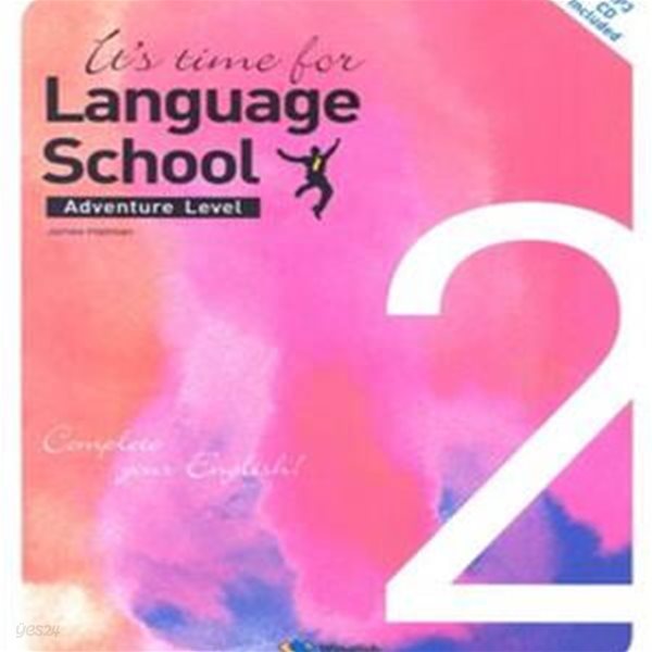 It＇s Time For Language School Adventure Level 2