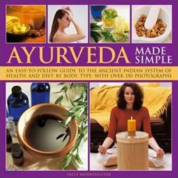 Ayurveda Made Simple (History, Industry and Crafts)