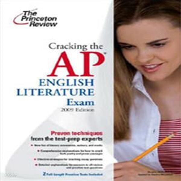 CRACKING THE AP ENGLISH LITERATURE COMPOSITION (2009)