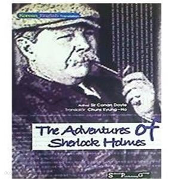 The adventures of Sherlock Holmes