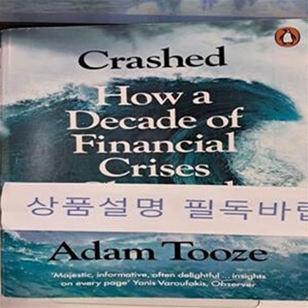 Crashed (How a Decade of Financial Crises Changed the World)