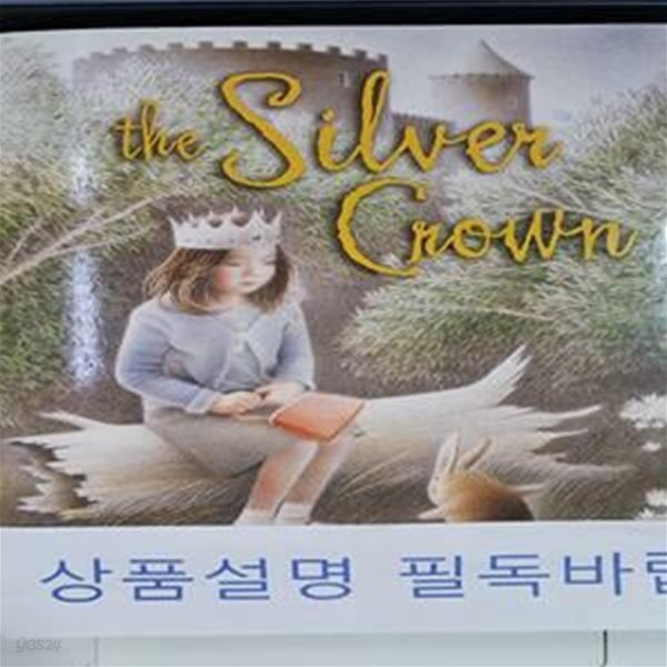 The Silver Crown