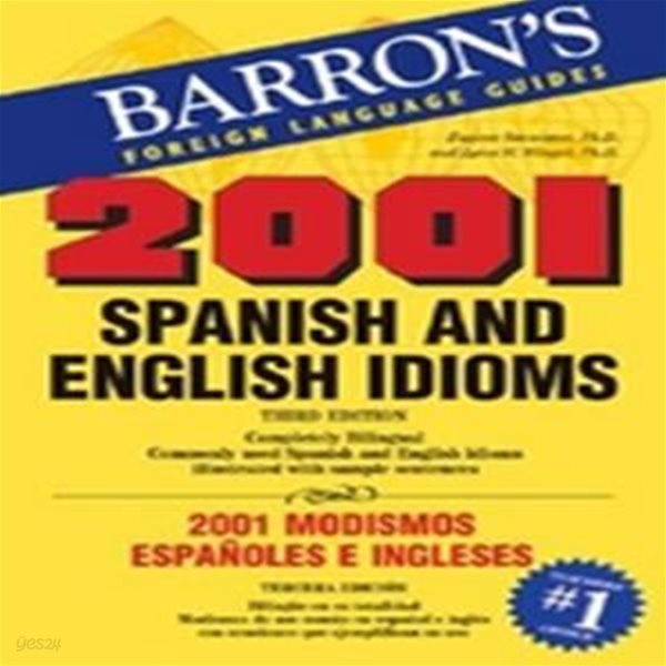 2001 Spanish and English Idioms/2001 Modismos Espanoles E Ingleses (Paperback) - Spanish Edition (2001 Idioms Series) [영어원서]